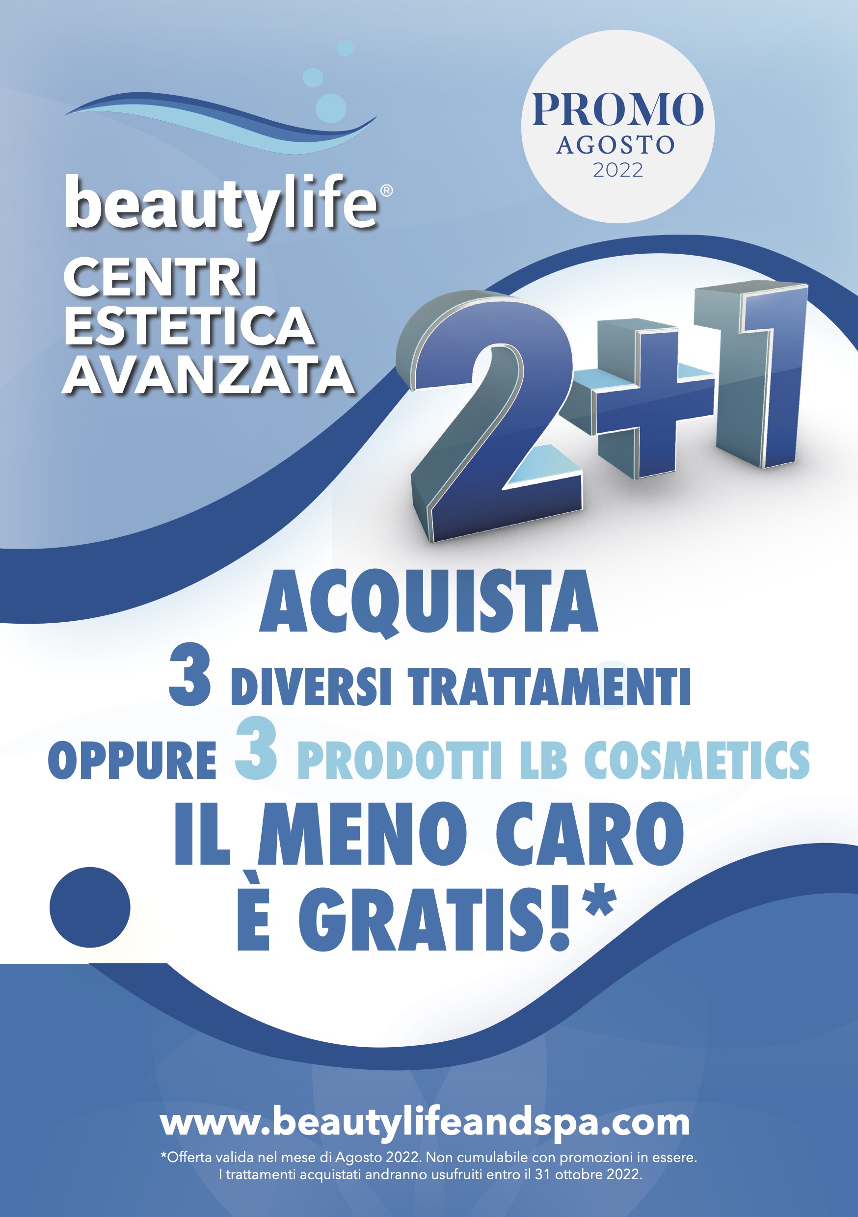 promo 2+1 prodotti