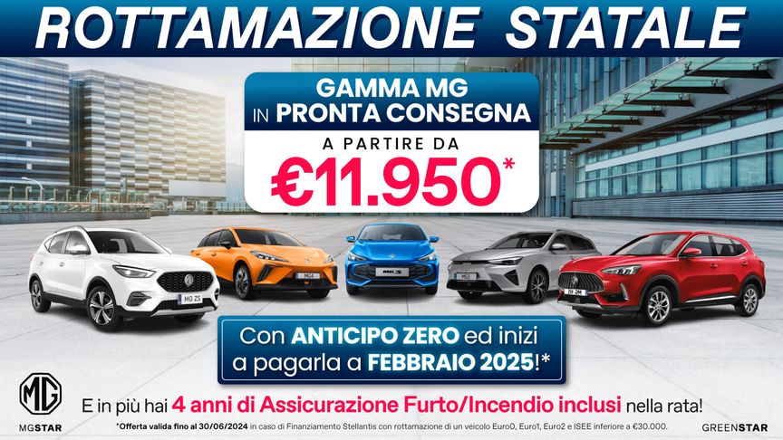 offerte MG
