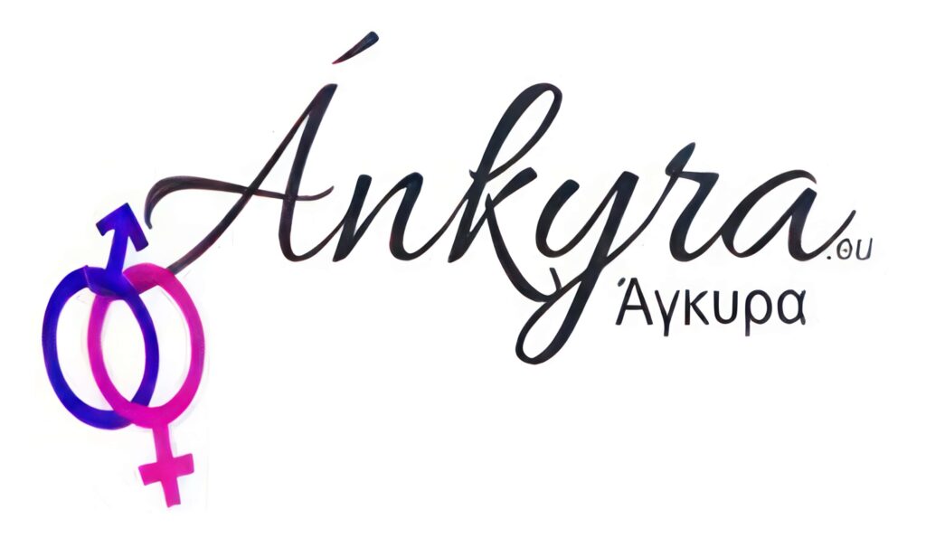 Associazione Ankyra – Centro Antiviolenza per Uomini e Donne